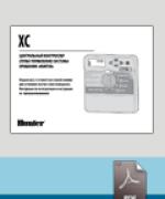 Manual do Proprietário do XC thumbnail