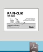 Rain-Clik Owner's Manual thumbnail